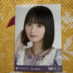 遠藤さくら アイドル