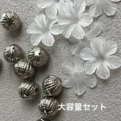 ハンドメイド資材パーツお得売り　大容量セット　ビーズアクセサリー　花パーツ
