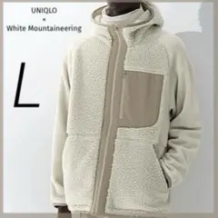 ユニクロ ホワイトマウンテニアリング フリースフルジップパーカ L ナチュラル