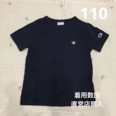 チャンピオン　champion Tシャツ　半袖 ネイビー　110