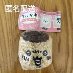 ちいかわ　もこもこポーチ　くりまんじゅう