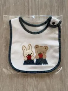 familiar ウサギとクマのスタイ