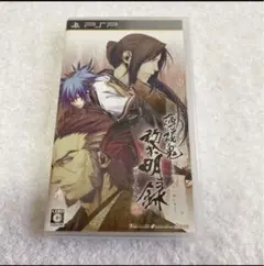 薄桜鬼 黎明録 ポータブル