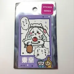 ちいかわ東京みやげ　スマホに貼れるサイズのTOKYOステッカー　占い師