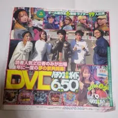 2026年最新】パチスロ必勝ガイドの人気アイテム - メルカリ