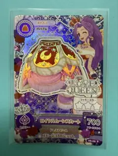 アイカツカード ロイヤルムーンスカート P 神崎美月