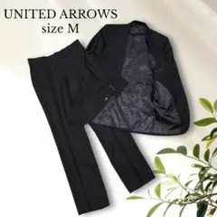 ユナイテッドアローズ フォーマルスーツ【M】2ピース ビジネス オフィス 総裏