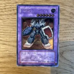 【遊戯王】E・HERO ランパートガンナー レリーフ