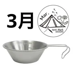 Item thumbnail for item 027ec635-358b-4e2d-b69f-3fd5dd8765e9