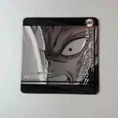 鬼滅の刃 ufotable dining ダイニング コースター 不死川玄弥