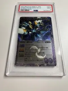 未開封 テープ付き6BOX バトルスピリッツ 創世の鼓動 26RBS01 - メルカリ