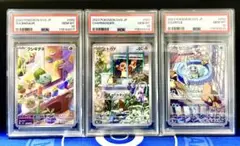 2025年最新】カード名：ゼニガメ ポケモンカードゲームの人気