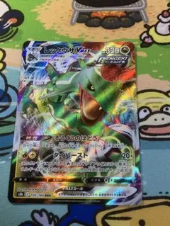 ポケカ　レックウザVMAX s8b