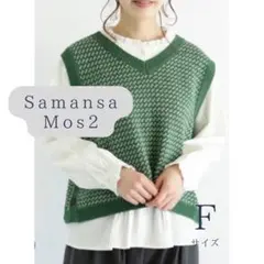 ベストレディースニット