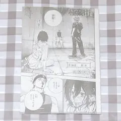 極楽街