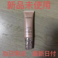 マキアージュ  ドラマティック カバージェリー BB  ミディアムベージュ