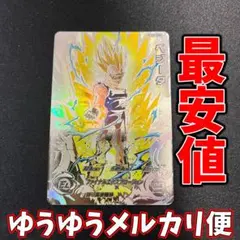 2025年最新】um10-sec3の人気アイテム - メルカリ