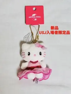 【在庫限り】【激レア】キティちゃん　マスコット　ぬいぐるみ　ユニバ　キーホルダー 在庫限り】【激レア】キティちゃん マスコット ぬいぐるみ ユニバ