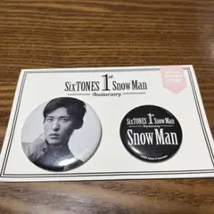 目黒蓮 アイドル