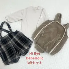 Bebe Holic HiBye 韓国子ども服　3点セット　12-18m 80