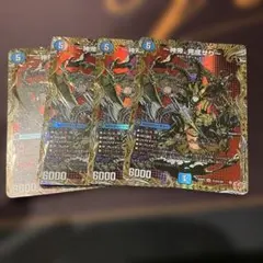 神帝、完成せり〜 ㊙ 4枚セット ルナティックフォー シークレット