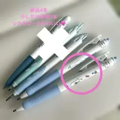 【なな様】ボールペン　シナモロール2本のみ