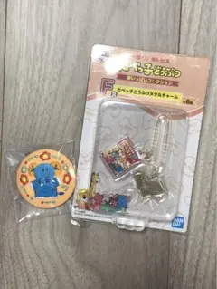 【一番くじ】たべっ子どうぶつ刺繍バッジ・チャームセット