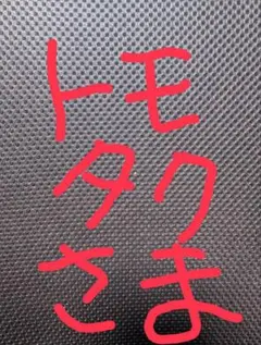 Item thumbnail for item 791d4aa9-e68f-49f1-a523-8d1e5b8d45cd