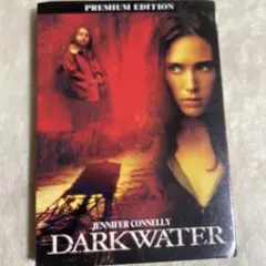 ダーク・ウォーター プレミアム・エディション('05米)〈初回限定生産・2枚組〉