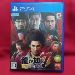 龍が如く7 光と闇の行方 PS4