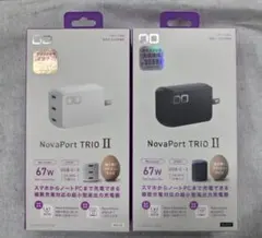新品未開封 CIO NovaPort TRIO II 67W 充電器 アダプター