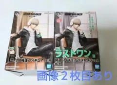 WIND BREAKER 梶蓮 フィギュア