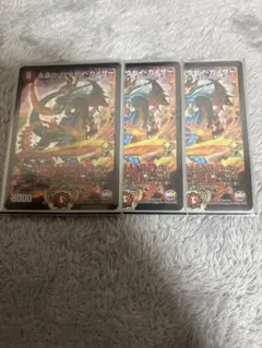 2025年最新】永遠のリュウセイ・カイザー プロモの人気アイテム - メルカリ