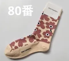 ぱぴい　16日までに売りたいです！様 リクエスト 3点 まとめ商品