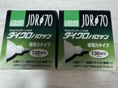 USHIO JR φ35 ハロゲンランプ 12V 35W、20w口金EZ10 - メルカリ