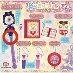 なりきりプリキュア2 カプセルトイ　ティアアルカナロッド　ネックレス