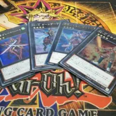 エクシーズモンスター4枚セット