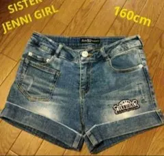 女の子ショートパンツシスタージェニィ160cm