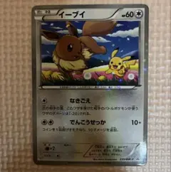 2025年最新】ポケモンカードbw まとめ売りの人気アイテム - メルカリ