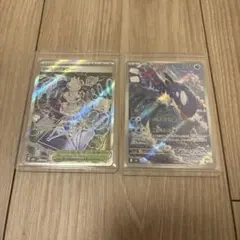 ポケモンカード ジャミングタワー カイオーガ 2枚セット