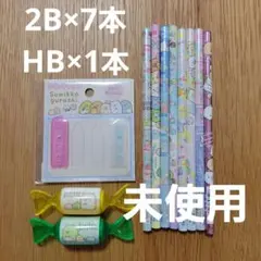 すみっコぐらし　鉛筆　2B　HB　キャップ　やわキャップ　キャンディマーカー