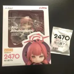 ねんどろいど 陸八魔アル 新品未開封 特典付き ねんどろいど ブルーアーカイブ -Blue Archive- 陸八魔アル