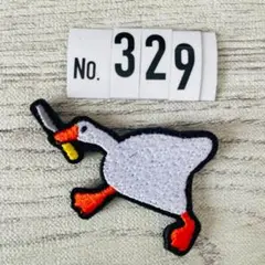 アヒル duck ナイフ 【329】刺繍ワッペン ベルクロ付 パッチ