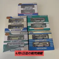 専用 三重交通 バスコレクション 京商 ダイキャストバスシリーズ 9台
