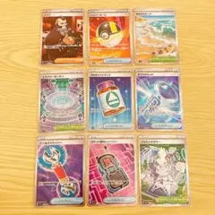 ポケモンカード トレーナーズ グッズ スタジアム サポート まとめ売り