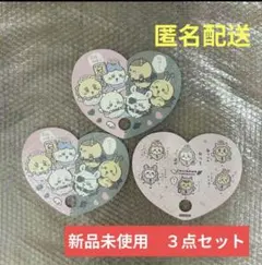 ​まじかるちいかわ ノベルティ 特典 ホログラムハートうちわ ３点 新品未使用