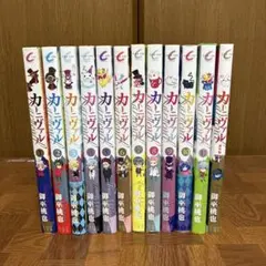 2026年最新】カーニヴァル 全巻の人気アイテム - メルカリ