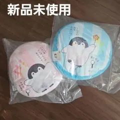 コウペンちゃん　クッション　まとめ売り　新品　未開封　美品