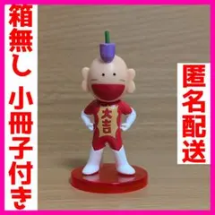 2025年最新】ラッキーマン フィギュアの人気アイテム - メルカリ