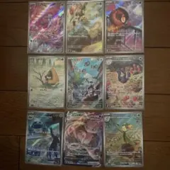 t*8様 ポケモンカードセット AR.RRR 9枚セット34